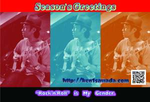 season's greetings