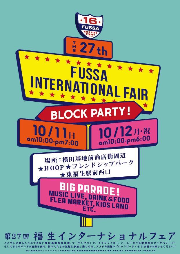 11885273_752123644898321_322702933972272278_n