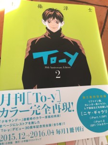 20160127_020617108_iOS