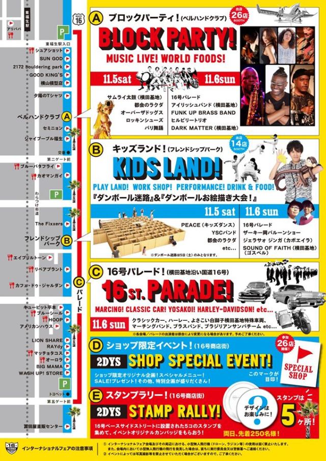 14855949_985940611516622_3609284551067847883_o